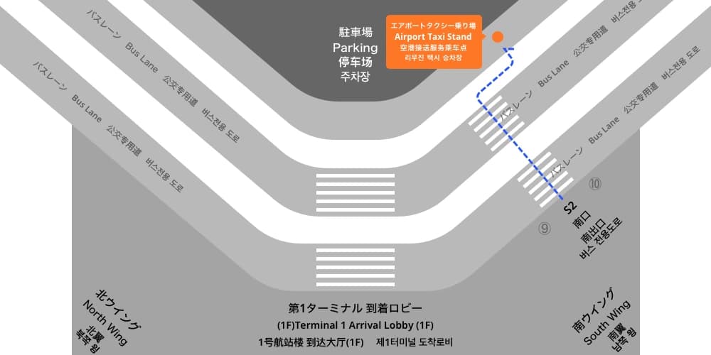 成田空港の乗車場所 T1（第1ターミナル）