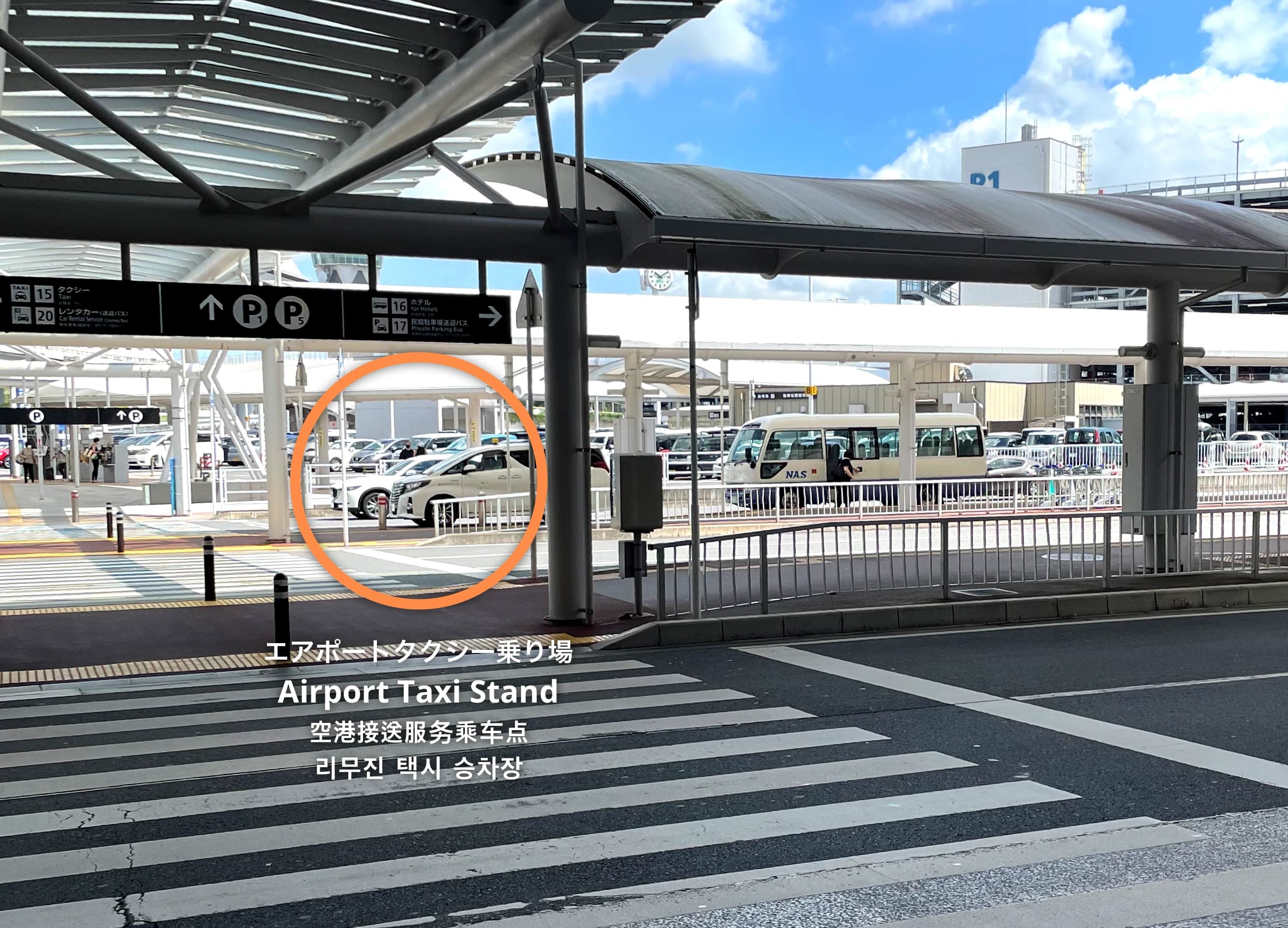 成田空港の乗車場所 T1（第1ターミナル）