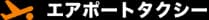 Airport Taxi Logo