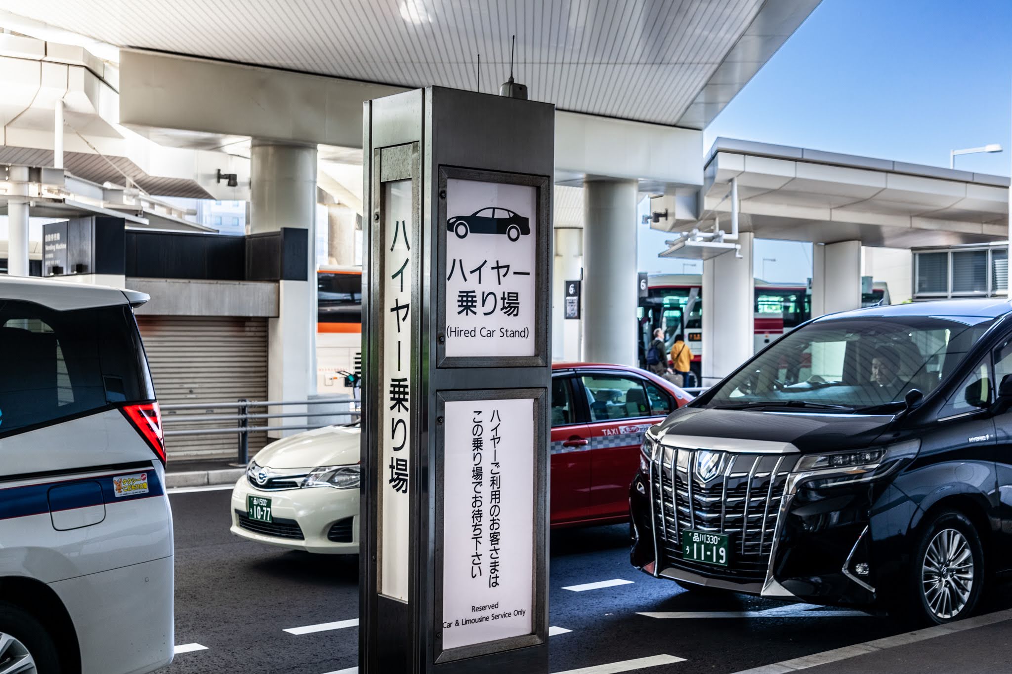 Airport Taxi Haneda T3